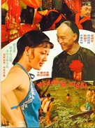 Dong fang yan shi - Hong Kong Movie Poster (xs thumbnail)