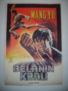Ying xiong ben se - Turkish Movie Poster (xs thumbnail)