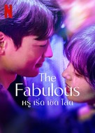 &quot;The Fabulous&quot; - Thai Movie Poster (xs thumbnail)