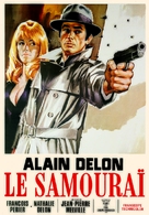 Le samoura&iuml; - French Movie Poster (xs thumbnail)