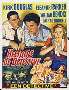 Detective Story - Belgian Movie Poster (xs thumbnail)