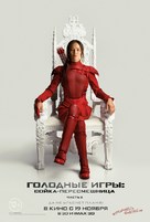 The Hunger Games: Mockingjay - Part 2 - Russian Movie Poster (xs thumbnail)