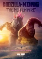 Godzilla x Kong: The New Empire - German Movie Poster (xs thumbnail)