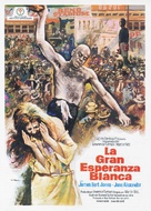 The Great White Hope - Spanish Movie Poster (xs thumbnail)