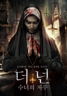 Curse of the Nun - South Korean Movie Cover (xs thumbnail)