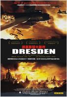 Dresden - Chinese Movie Poster (xs thumbnail)