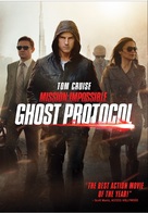 Mission: Impossible - Ghost Protocol - Indian DVD movie cover (xs thumbnail)