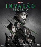 &quot;Secret Invasion&quot; - Brazilian Movie Cover (xs thumbnail)