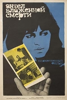 Andel blazen&eacute; smrti - Russian Movie Poster (xs thumbnail)