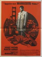 They Call Me MISTER Tibbs! - French Movie Poster (xs thumbnail)