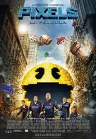 Pixels - Spanish Movie Poster (xs thumbnail)