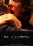 Portret v sumerkakh - Russian Movie Poster (xs thumbnail)
