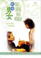 Yin shi nan nu - Chinese Movie Cover (xs thumbnail)
