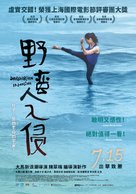 Barbarian Invasion - Taiwanese Movie Poster (xs thumbnail)