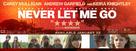 Never Let Me Go - Video release movie poster (xs thumbnail)