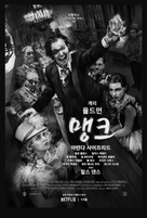 Mank - South Korean Movie Poster (xs thumbnail)