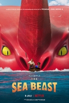 The Sea Beast - Indonesian Movie Poster (xs thumbnail)