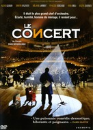 Le concert - French DVD movie cover (xs thumbnail)