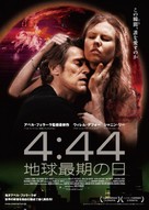 4:44 Last Day on Earth - Japanese Movie Poster (xs thumbnail)