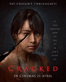 Cracked - Malaysian Movie Poster (xs thumbnail)