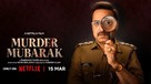 Murder Mubarak - Indian Movie Poster (xs thumbnail)