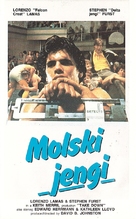 Take Down - Finnish VHS movie cover (xs thumbnail)