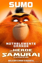 Paws of Fury: The Legend of Hank - Spanish Movie Poster (xs thumbnail)