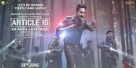 Article 15 - Indian Movie Poster (xs thumbnail)