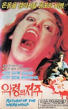 Retorno de Walpurgis, El - South Korean Movie Cover (xs thumbnail)