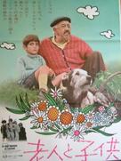 Le vieil homme et l'enfant - Japanese Movie Poster (xs thumbnail)