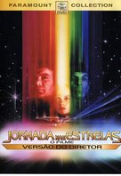 Star Trek: The Motion Picture - Brazilian DVD movie cover (xs thumbnail)