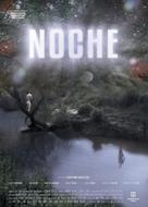 Noche - Argentinian Movie Poster (xs thumbnail)