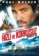 Vehicle 19 - Turkish Movie Poster (xs thumbnail)