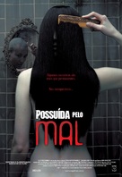 Gabal - Brazilian poster (xs thumbnail)