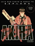 Akira - DVD movie cover (xs thumbnail)