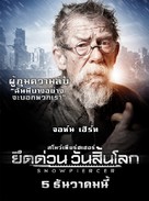 Snowpiercer - Thai Movie Poster (xs thumbnail)