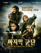 The Last Legion - South Korean Movie Poster (xs thumbnail)