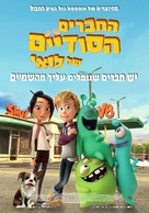 Luis &amp; the Aliens - Israeli Movie Poster (xs thumbnail)