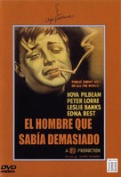 The Man Who Knew Too Much - Spanish DVD movie cover (xs thumbnail)