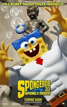 The SpongeBob Movie: Sponge Out of Water - Belgian Movie Poster (xs thumbnail)