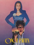 Once Bitten - DVD movie cover (xs thumbnail)