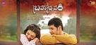 Brahmotsavam - Indian Movie Poster (xs thumbnail)