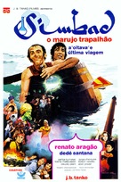 Simbad, O Marujo Trapalh&atilde;o - Brazilian Movie Poster (xs thumbnail)