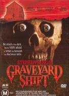 Graveyard Shift - Australian DVD movie cover (xs thumbnail)