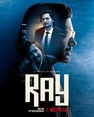 &quot;X-Ray: Selected Satyajit Shorts&quot; - Indian Movie Poster (xs thumbnail)