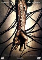 Pandorum - Polish DVD movie cover (xs thumbnail)