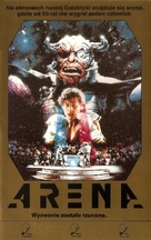 Arena - Polish VHS movie cover (xs thumbnail)