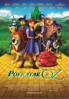 Legends of Oz: Dorothy&#039;s Return - Serbian Movie Poster (xs thumbnail)