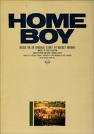 Homeboy - Movie Poster (xs thumbnail)