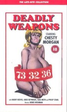 Deadly Weapons - British VHS movie cover (xs thumbnail)